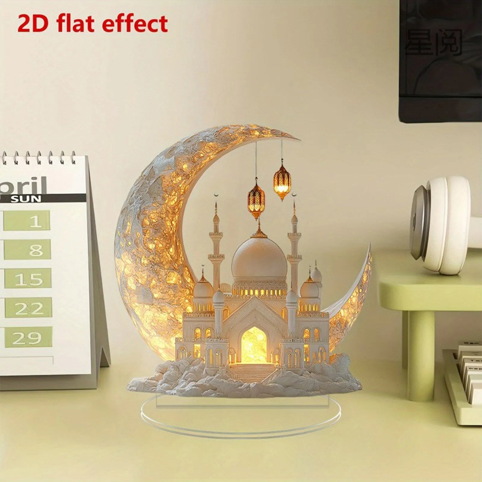 2D Acrylic Crescent Castle Ornament – Ramadan Eid Al-Fitr Mubarak Islamic Table Decoration