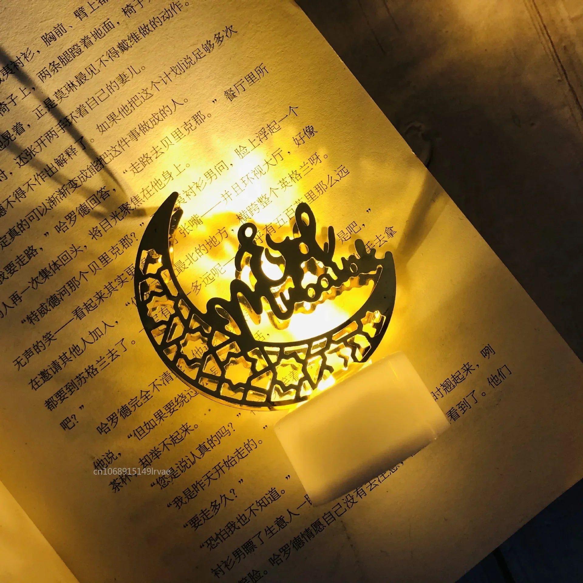 Eid Mubarak Moon & Star LED Lights – Ramadan Kareem Home Decoration 2026 Islamic Party Decor